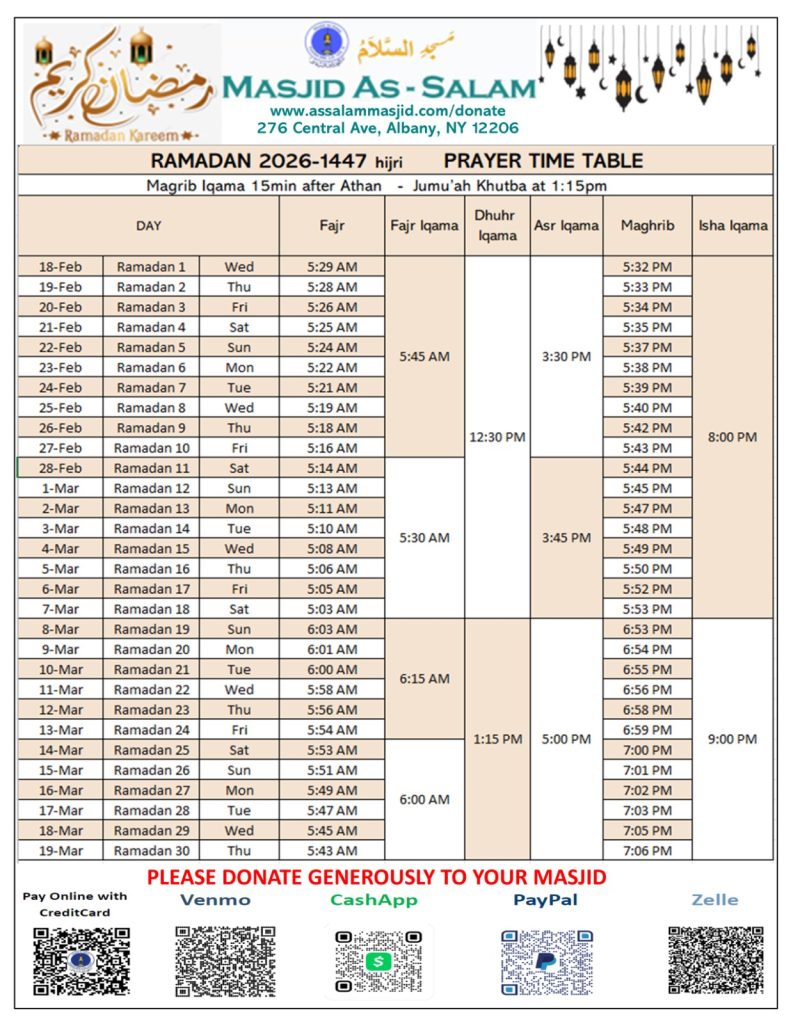 Ramadan 2026 Albany Downtown New York